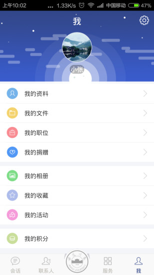Уͼ2