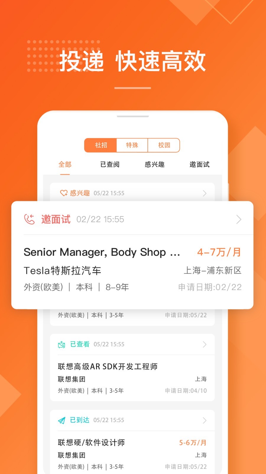 ǰ51jobͼ3