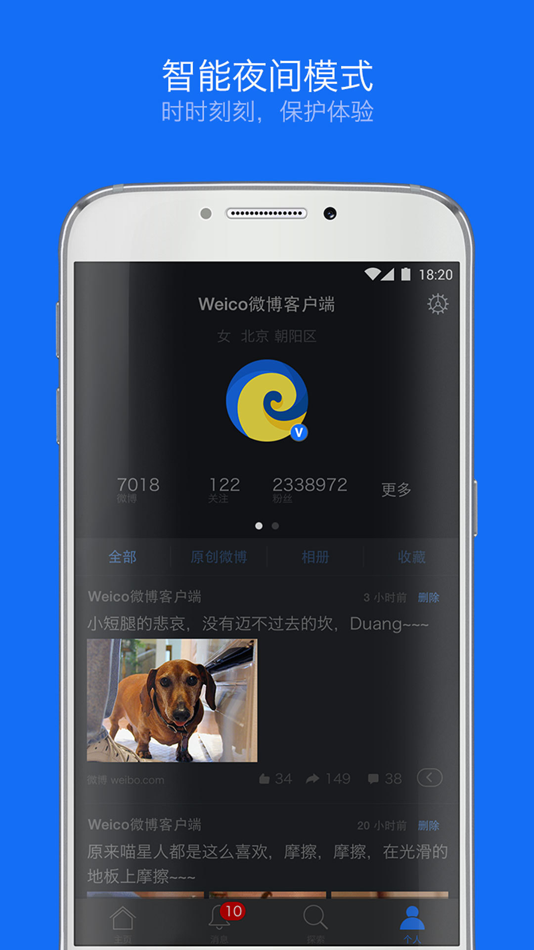 Weicoͼ3