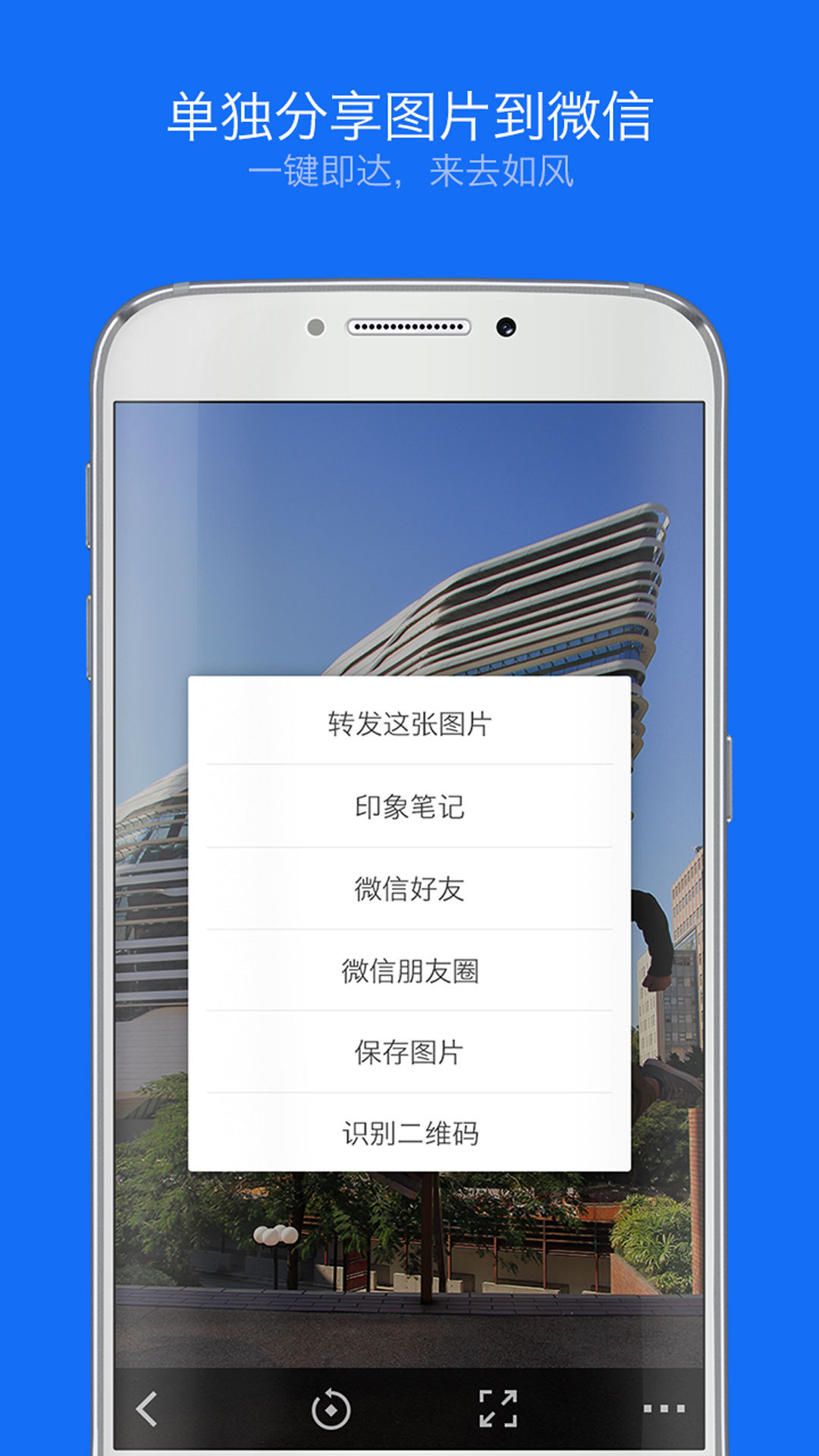 Weicoͼ4