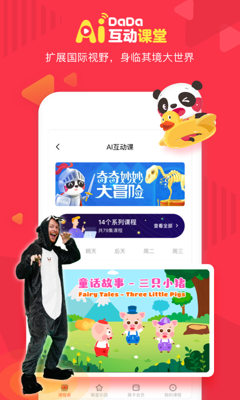 DaDaӢͼ4