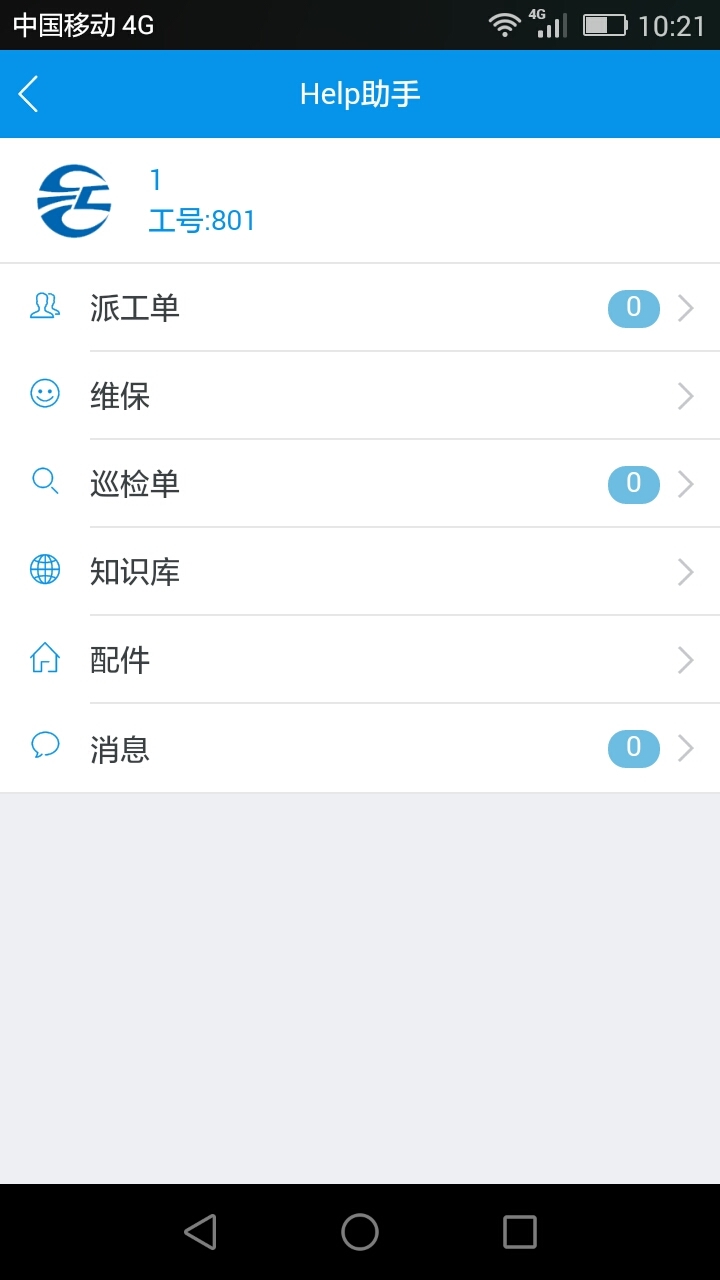 Helpͼ1