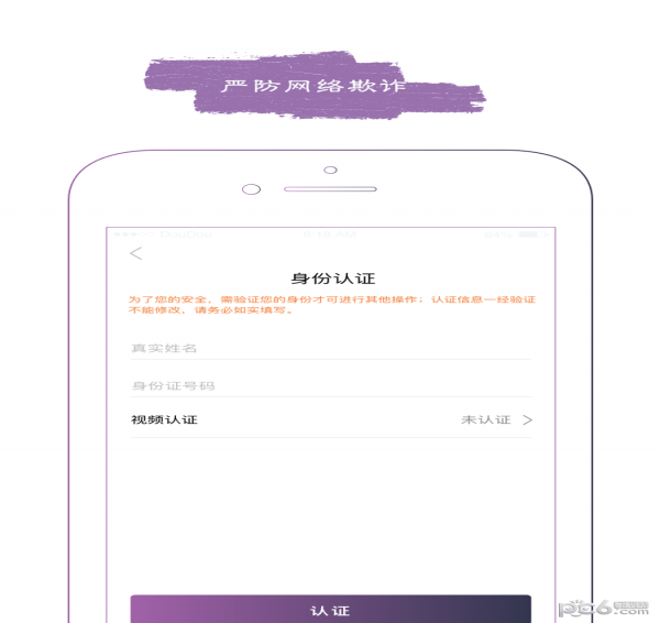 路程