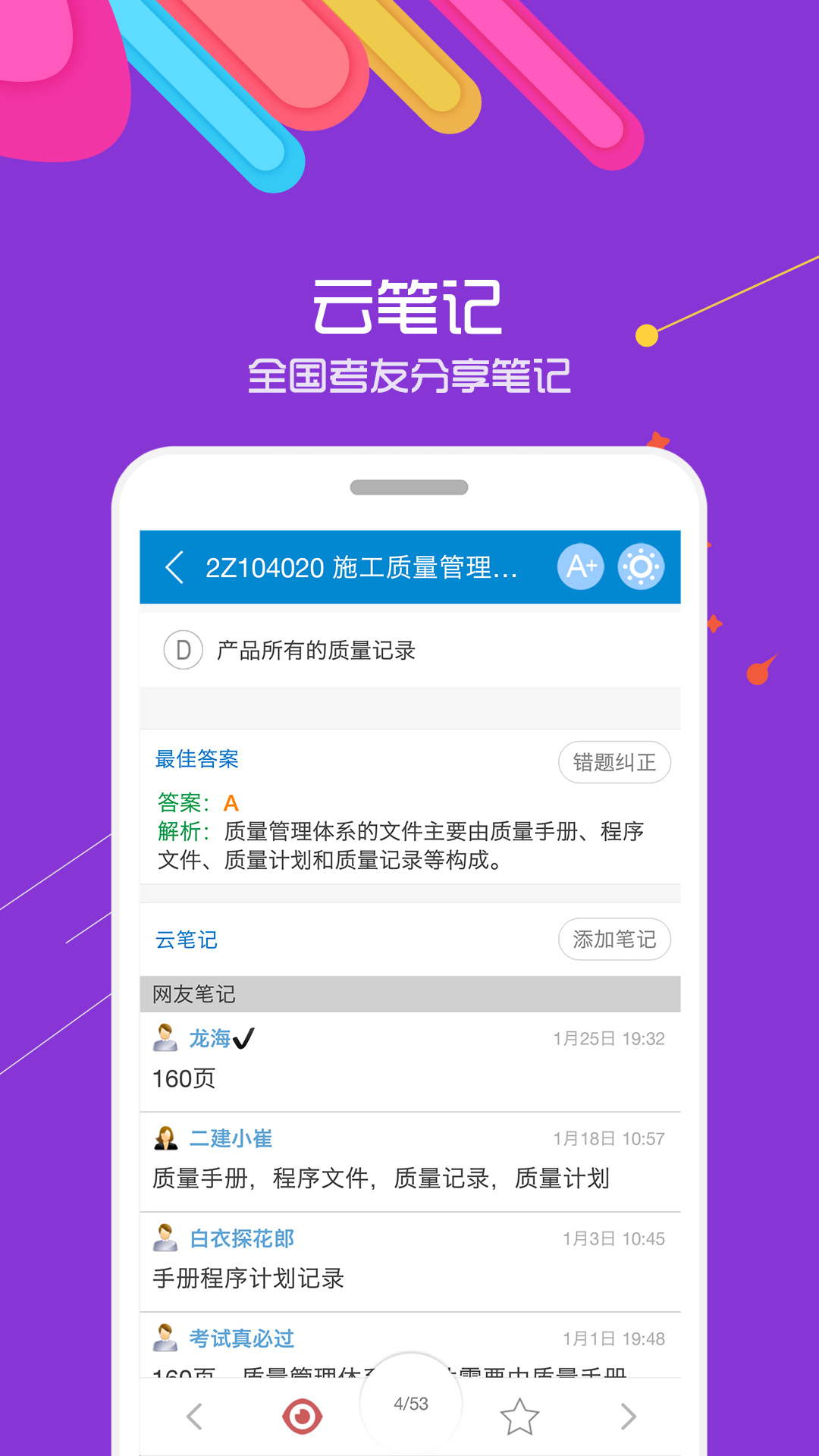 2019ʦ