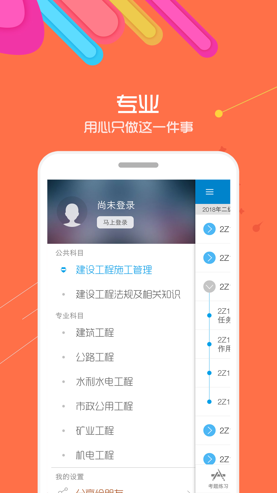 2019ʦͼ4