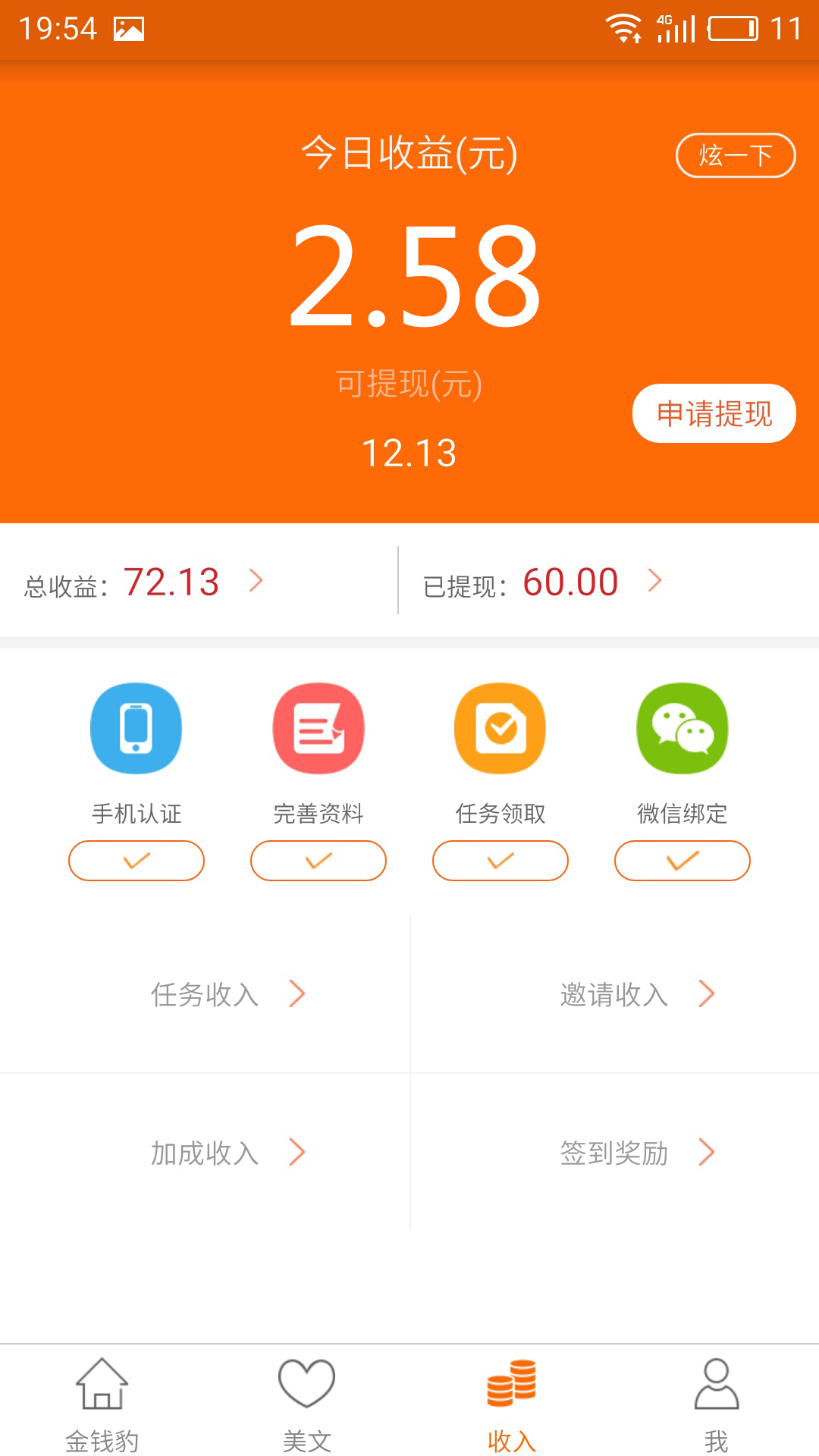 Ǯ