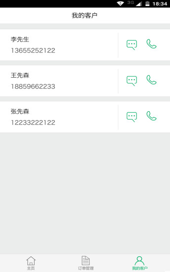 ͼ2
