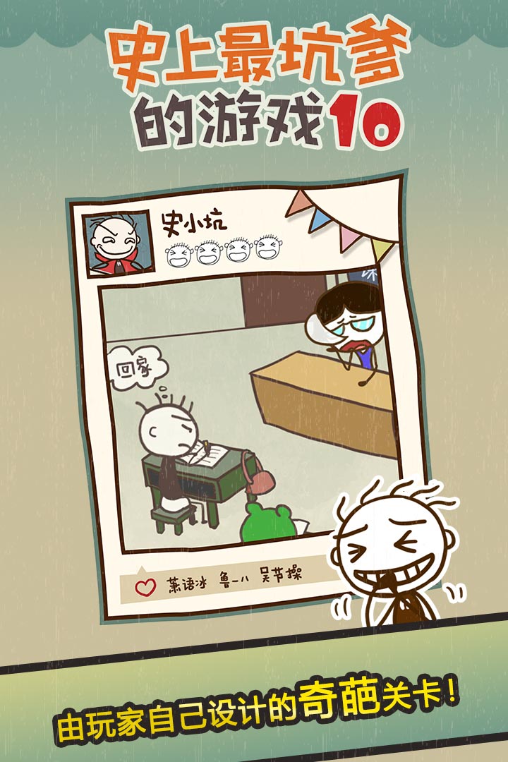 ʷӵϷ10