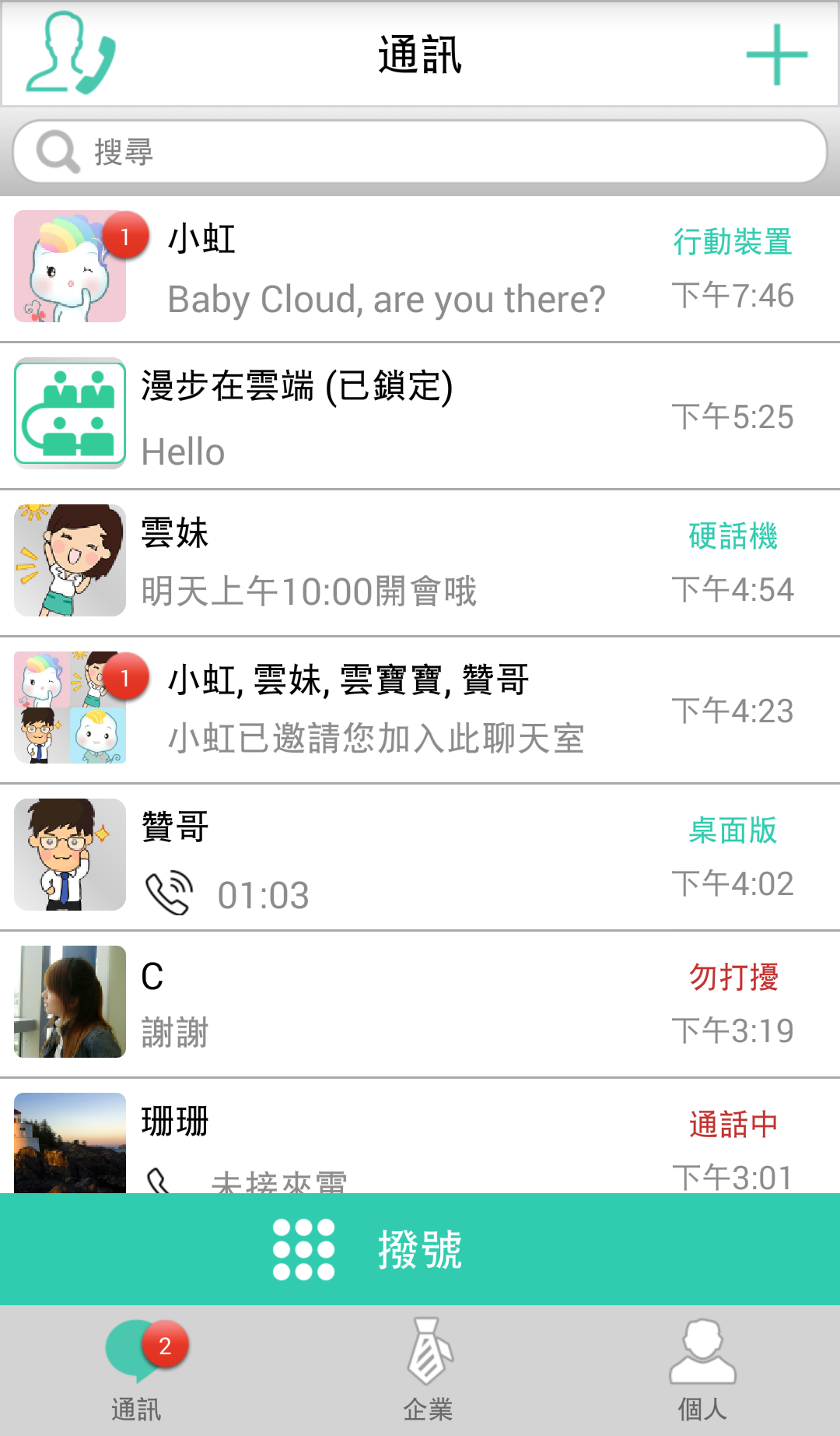 ֮