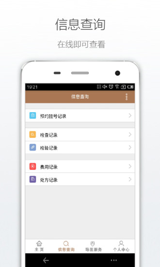 ϾݷҽԺ
