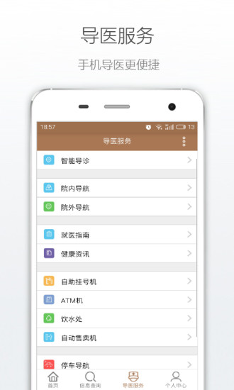 ϾݷҽԺ
