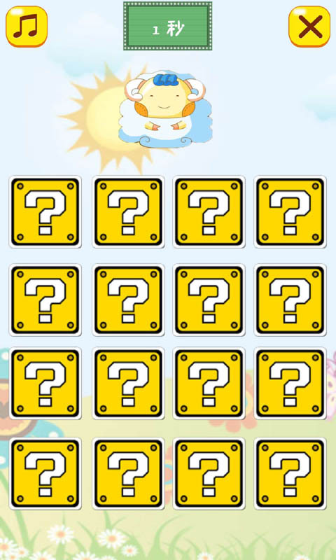 ͯϷѧͼ3