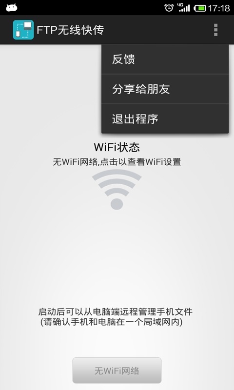 wifiļ