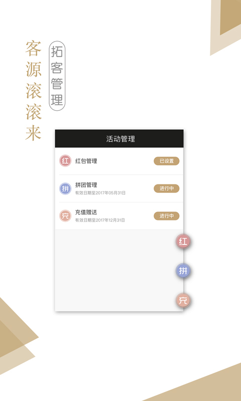 美柠店主