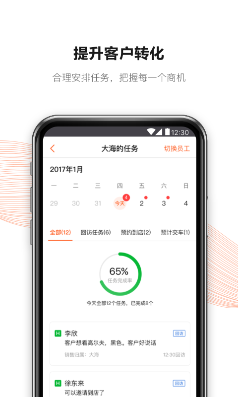 糵