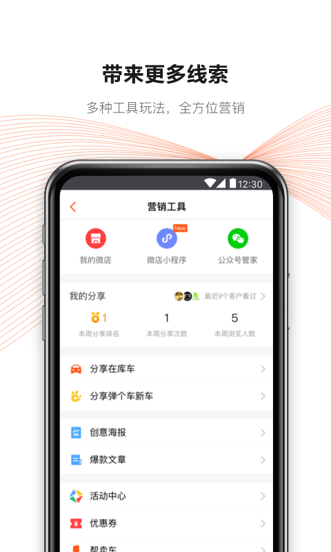 糵