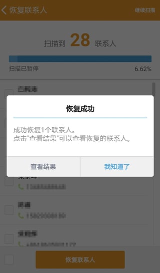ڻϵ˻ָ