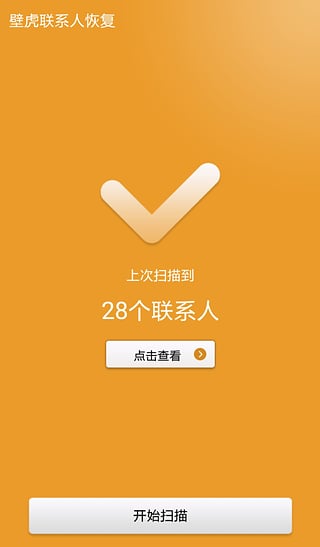 ڻϵ˻ָͼ2