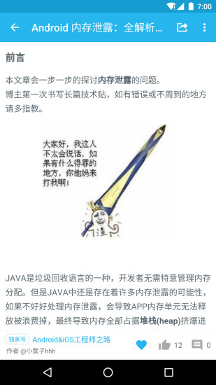 Androidʦͼ3