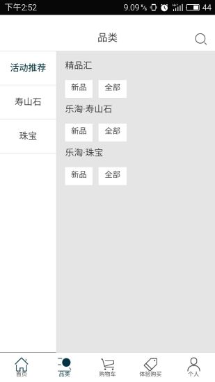 ䷻
