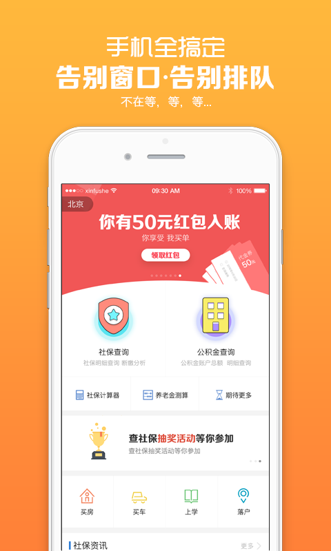 籣