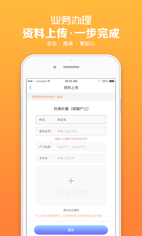 籣