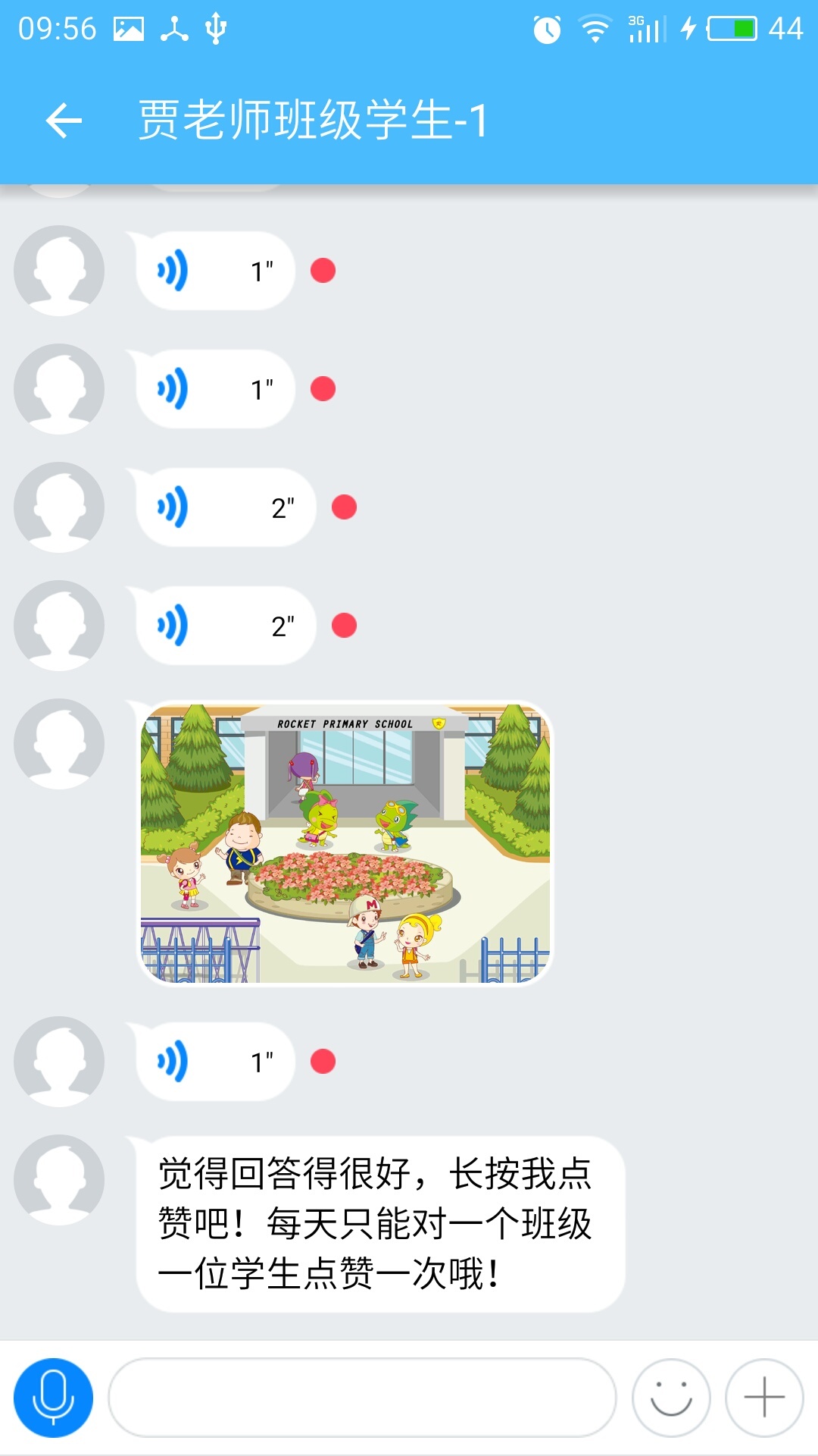 ʦͼ3
