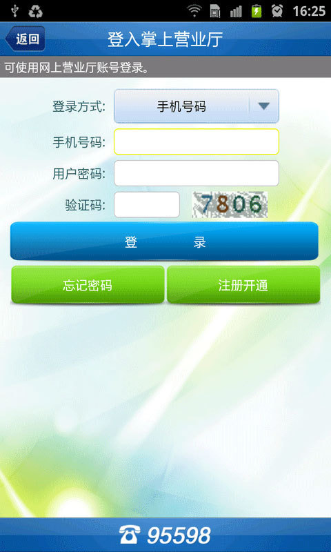 㶫