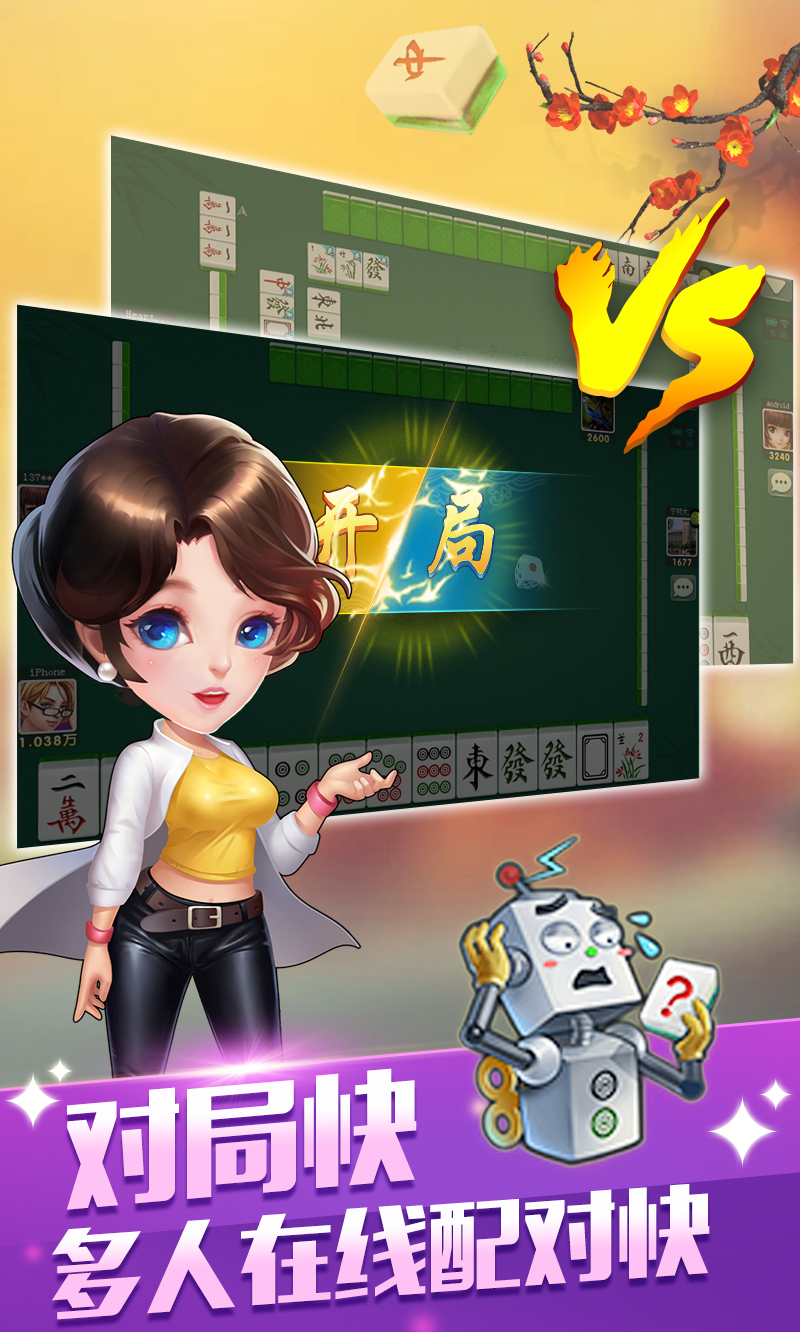 Ͼ齫