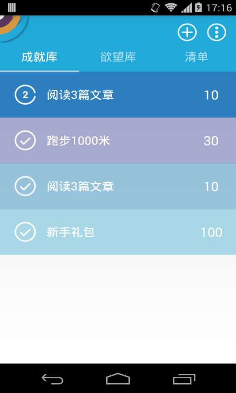 ɾ嵥ͼ0