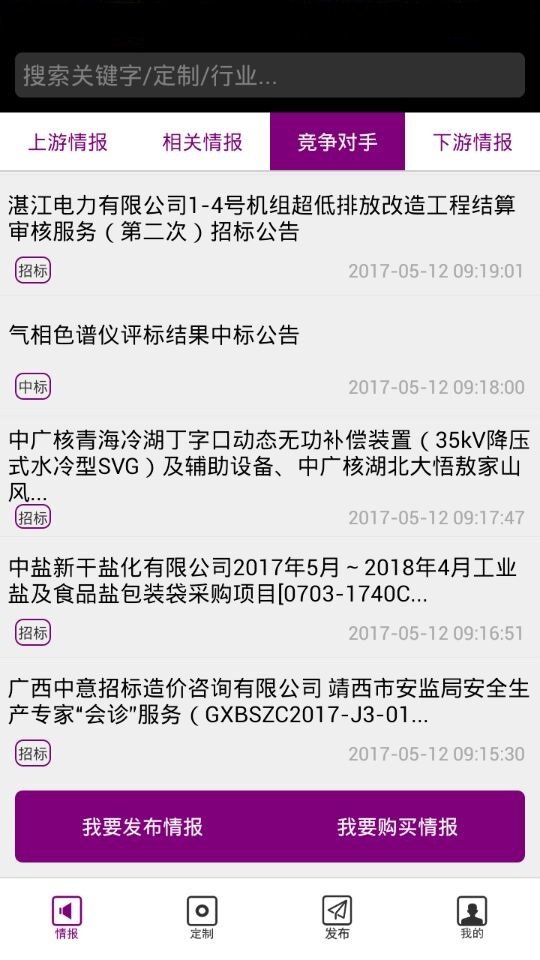 鱨