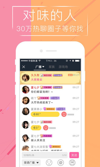 洲