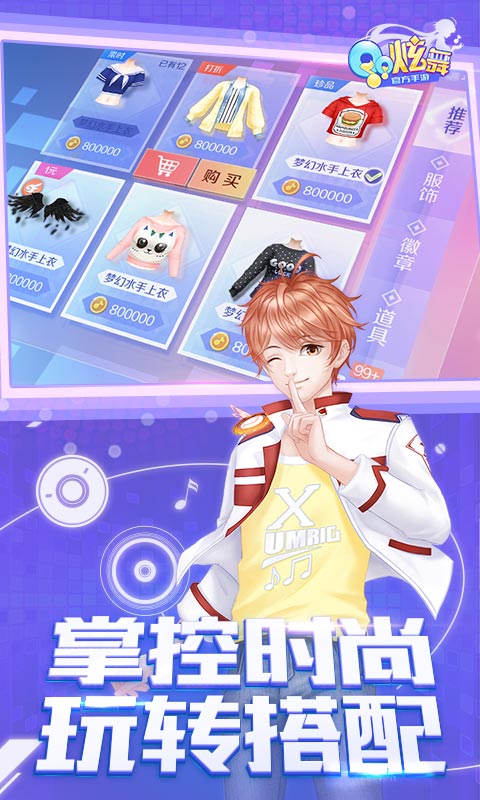 QQ