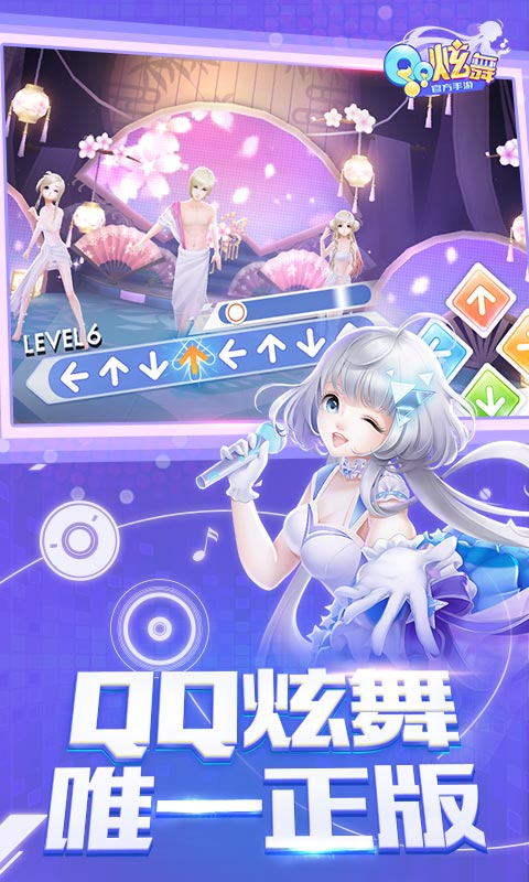 QQ