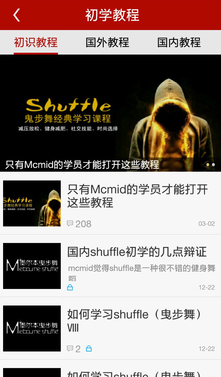 Shuffleͼ3