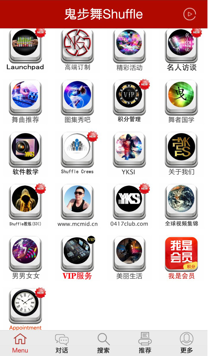 Shuffle