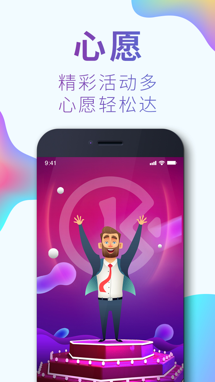 掌上快币