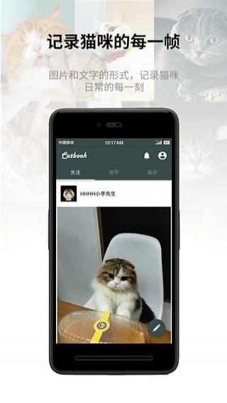 Catbookèͼ0
