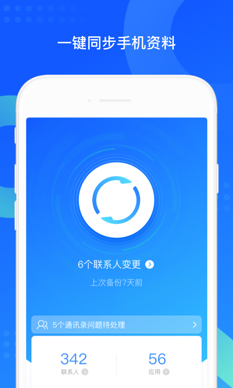 QQͬͼ0
