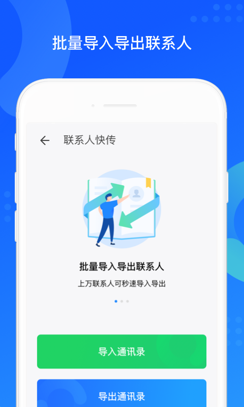 QQͬ