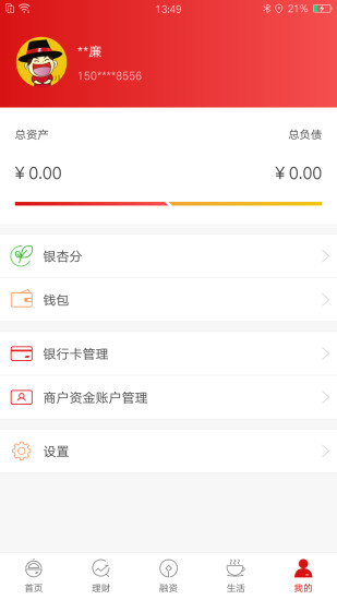 츻ͼ4