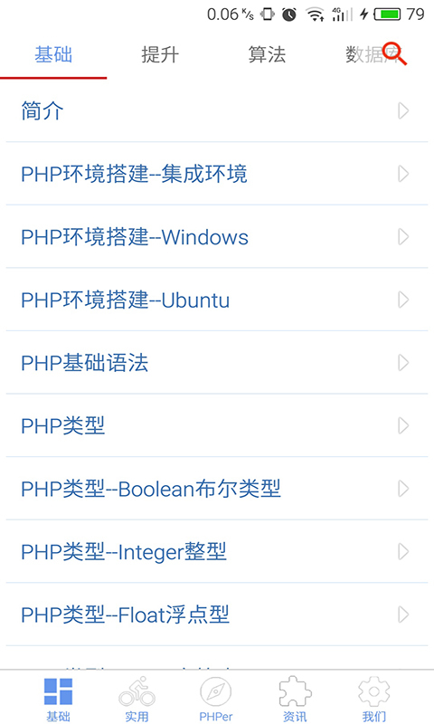 php