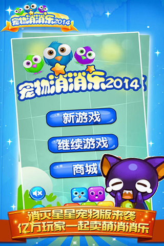 2014