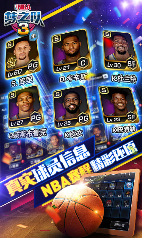 ְ֮3-NBA