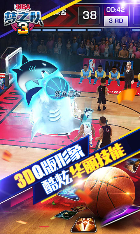 ְ֮3-NBA