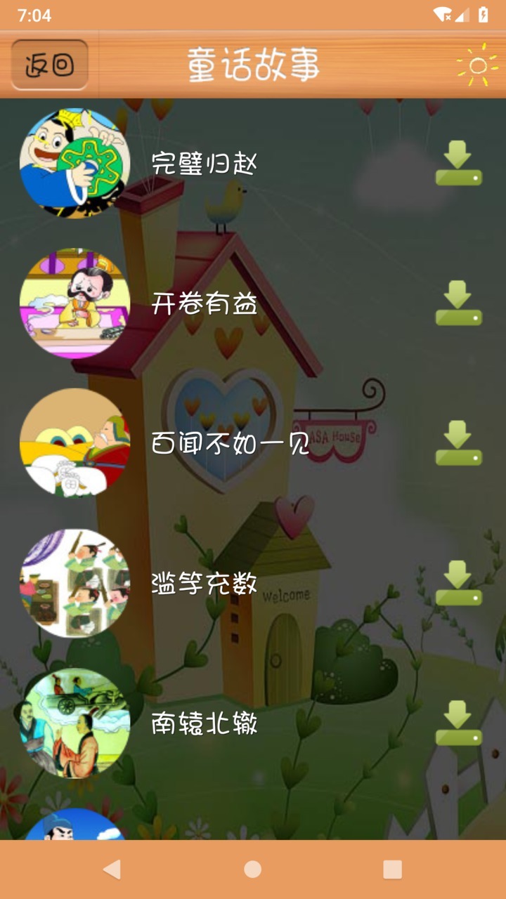 ͯͼ2