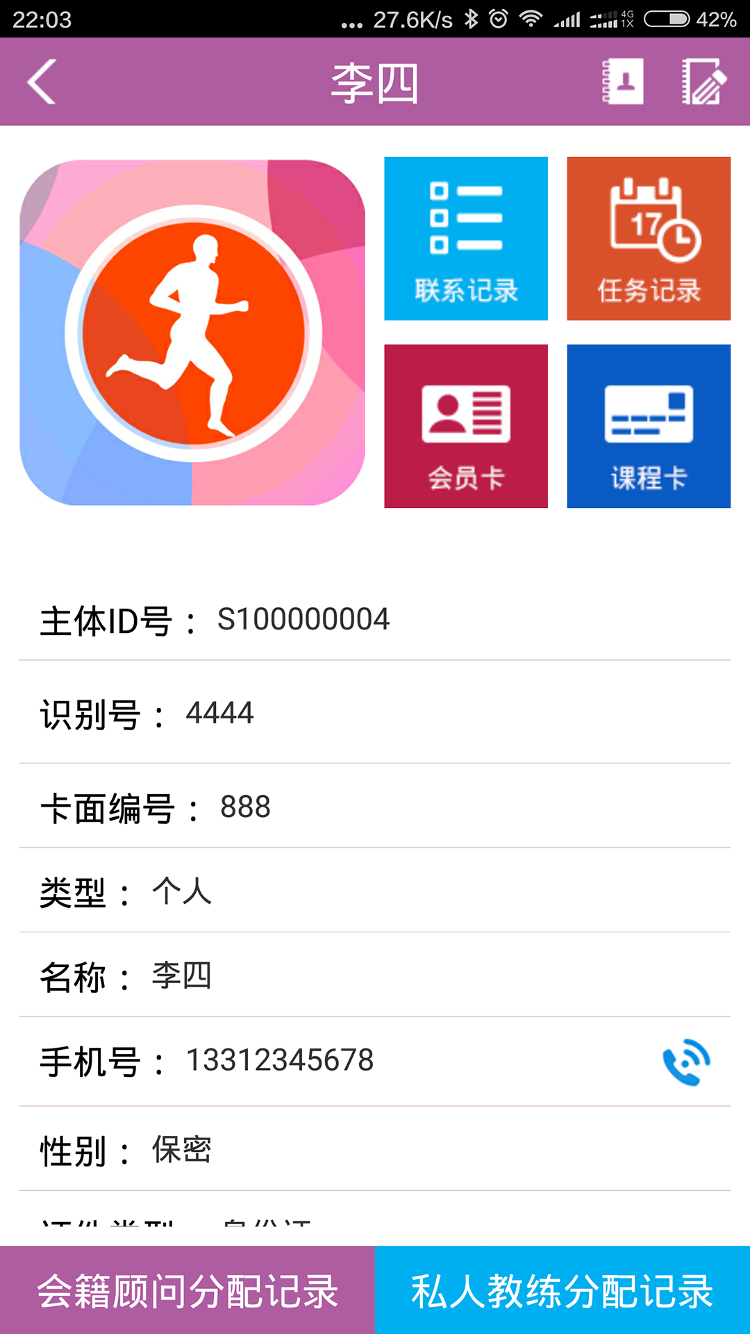 Ἦ