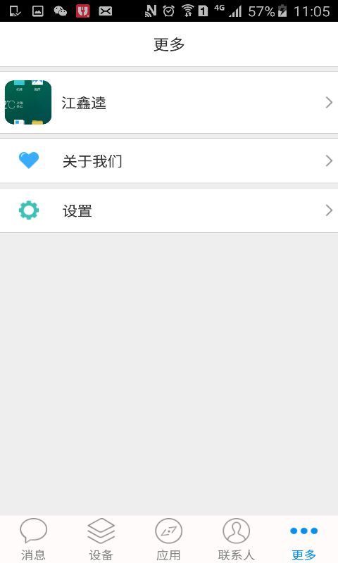 綡
