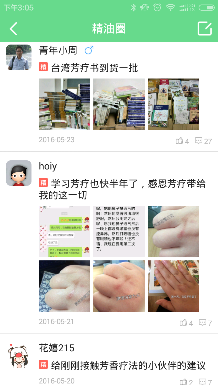 С澫