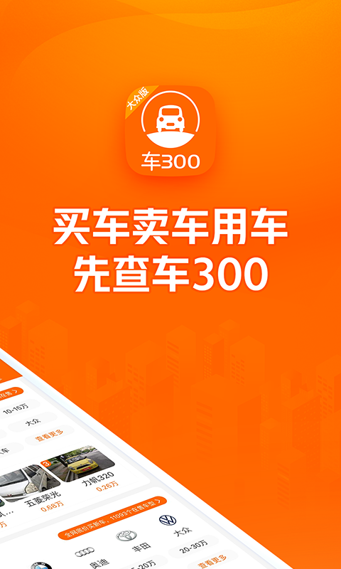 300³ֳͼ0